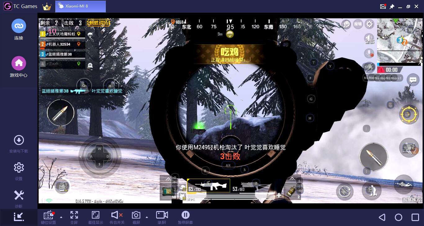 为什么用模拟器玩刺激战场会卡顿,刺激战场模拟器卡顿解决方法