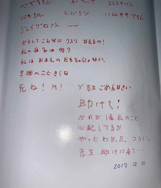 鏃ユ湰濂囬椈鎬簨婕敾鍏ㄩ泦,鏃ユ湰濂囬椈鎬簨婕敾