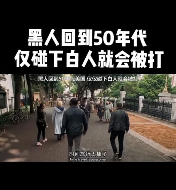 美国黑人事件发酵,中国要以美国为鉴,广东至今有3万黑人赖着不走