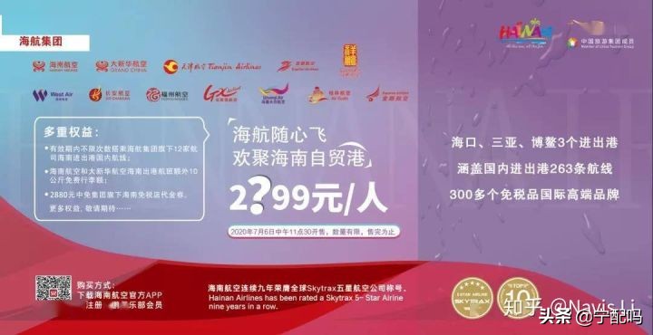 海南版iphone怎么查,怎么正确看待iphone