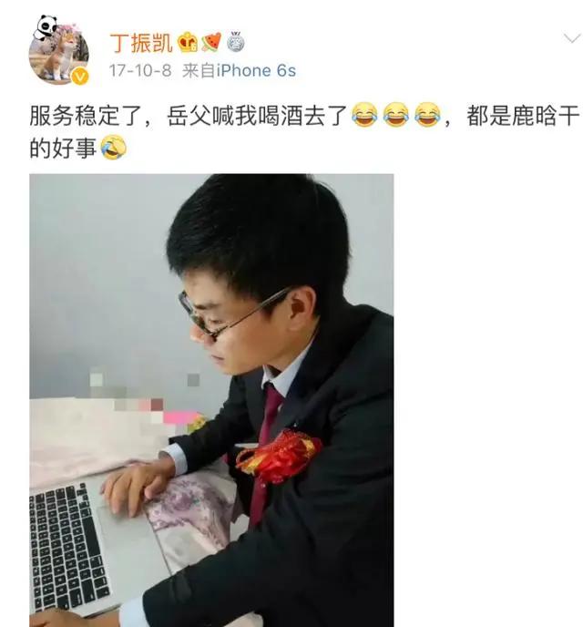 如果几亿人改微信号,腾讯扛得住吗?