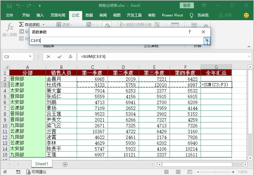 excel怎么插入0-1范围的函数,excel怎么在函数中再插入函数