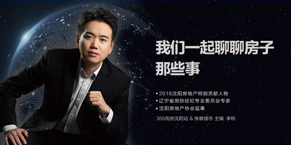 房价涨了约3000元,核心地段房价继续涨