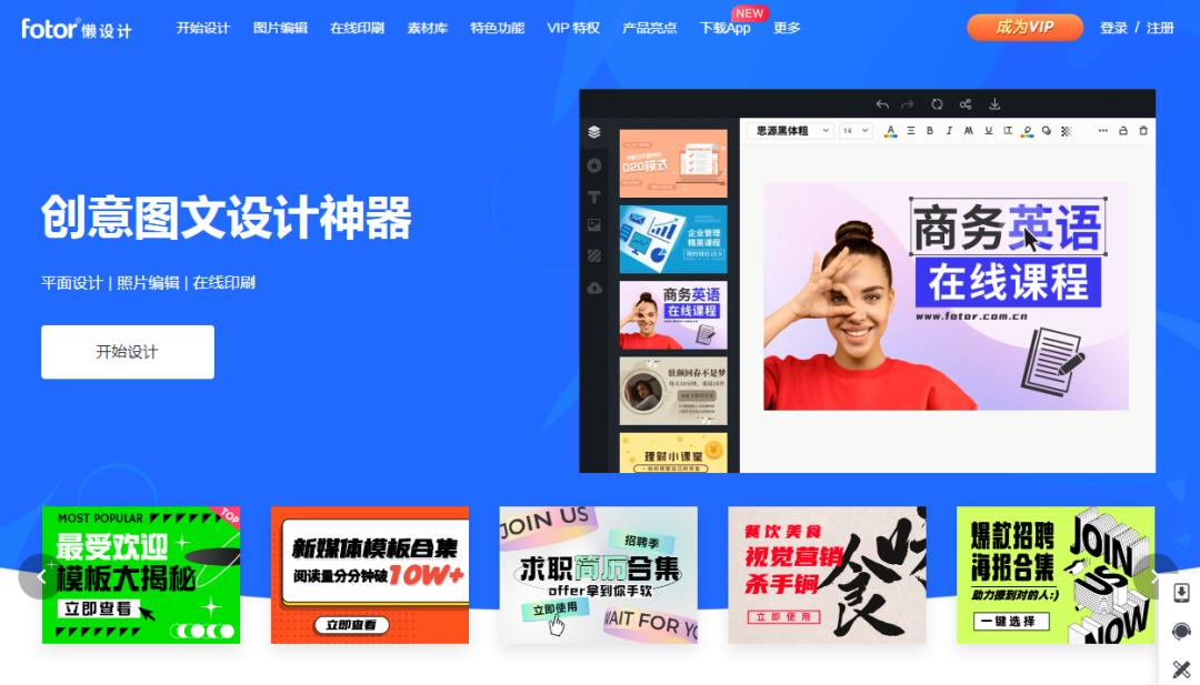 新媒体必备工具,媒体人推荐的自媒体工具