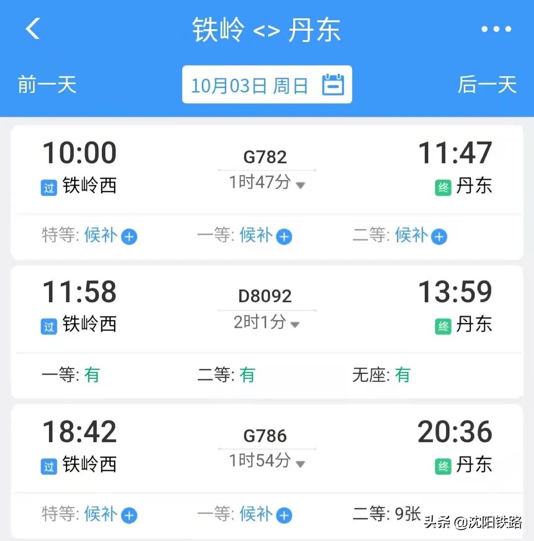 这份攻略带你走进最佳赏枫地,四大赏枫胜地你最想打卡哪个