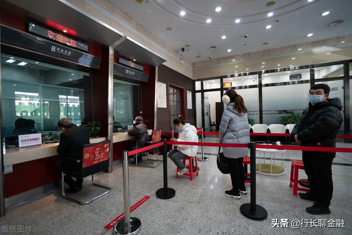 手把手教你在网上人行查征信报告,征信有问题银行有哪些查询方法