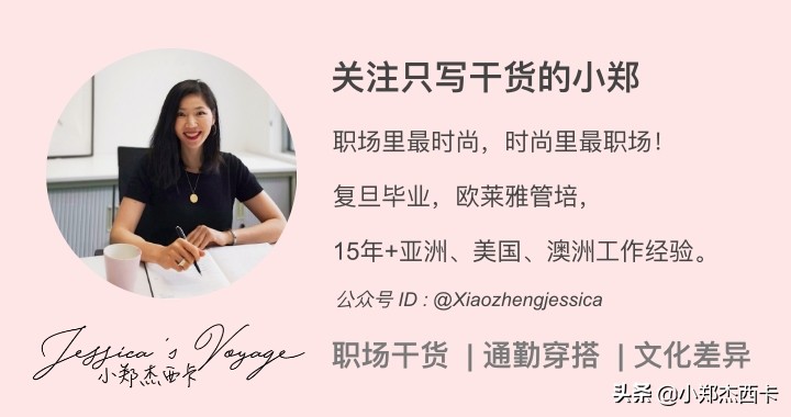 换个Logo贵10倍?!贝嫂这个联名款骗谁捏~|小郑周报