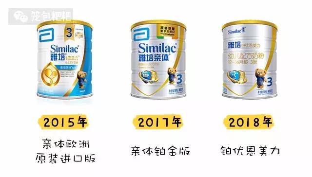 奶爸严选三段奶粉,奶爸评奶粉