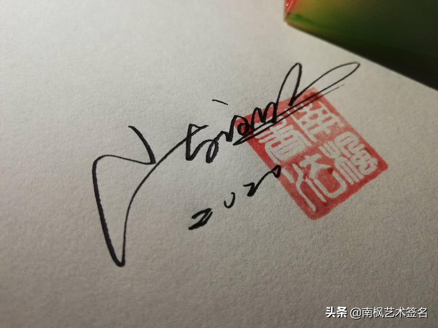 今年最后一批签名大全,72个签名合集