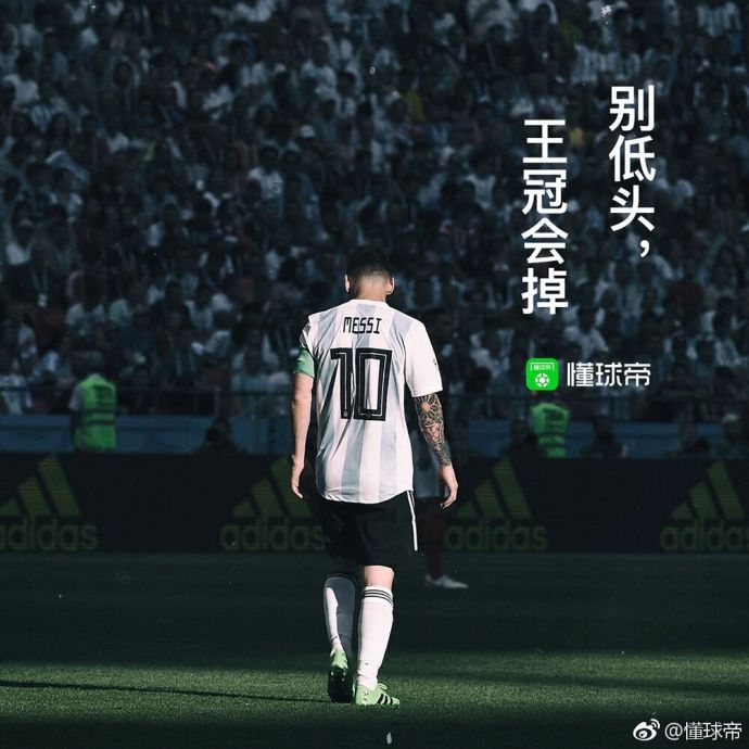 梅西的传奇之路内容简介,梅西传奇之路素材