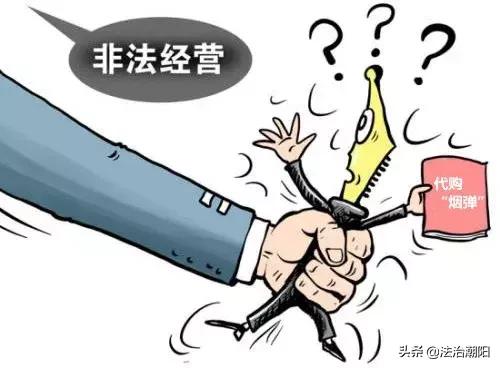 发动游客、邮寄通关……为代购“烟弹”他煞费苦心终被诉