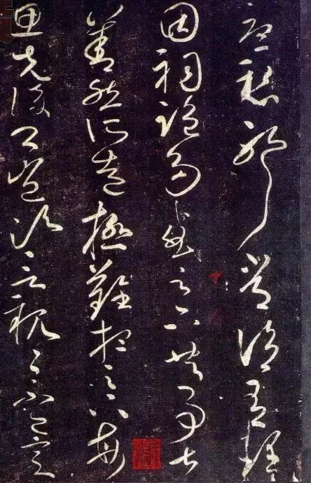 王献之草书九帖图书,王献之草书九帖