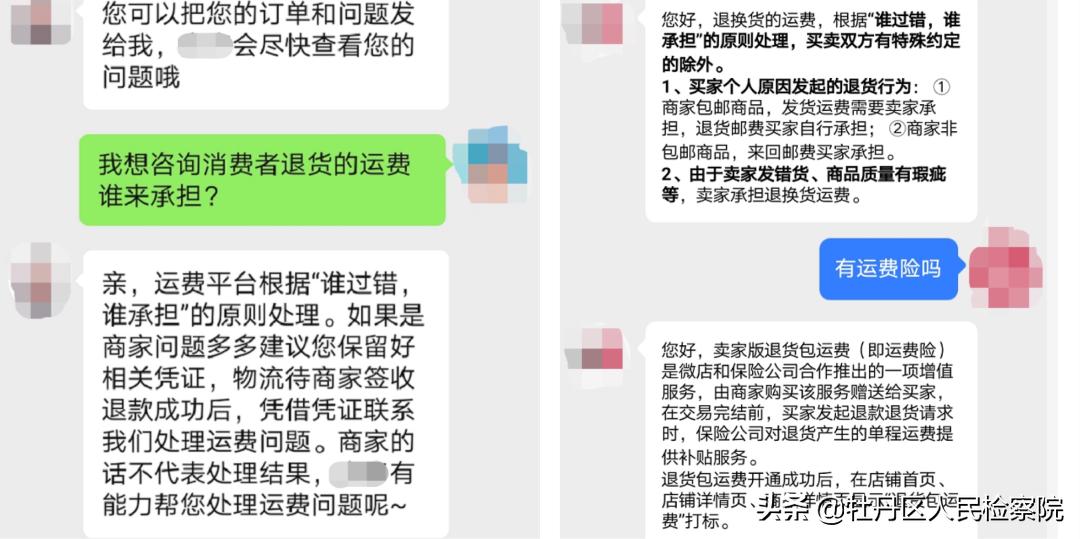 频繁退货运费险有影响吗,退货有运费险还交运费吗