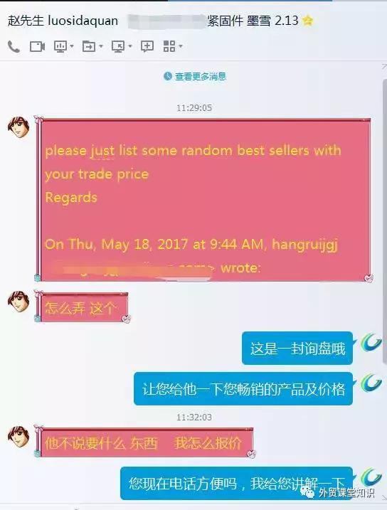 环球快客产品优势,环球快客外贸软件是真的吗