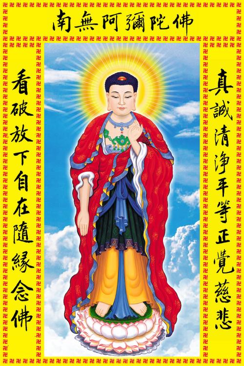 阿弥陀佛大家一起拜佛许愿,供灯祈愿感恩阿弥陀佛