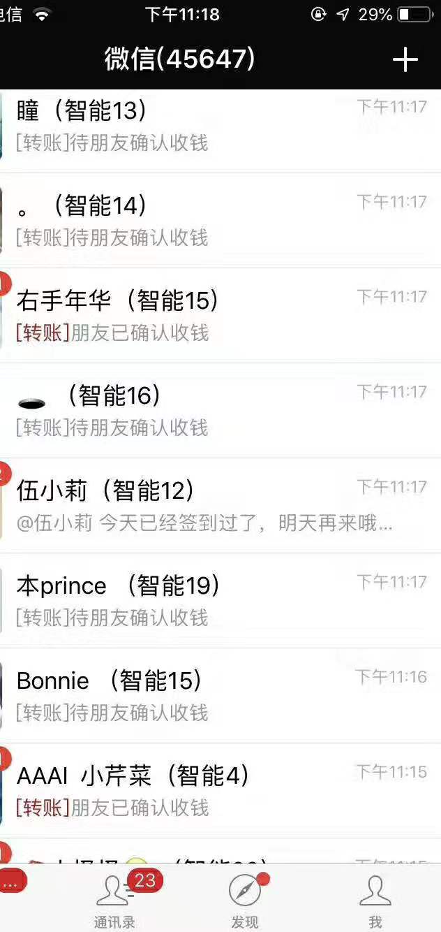 淘宝购物智能返利?省钱?就选智能猪