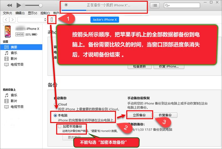 微信聊天记录如何导出转发给别人,企业微信聊天记录怎么转发给别人