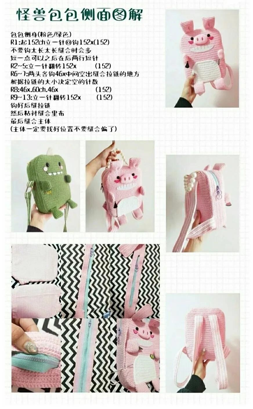 如何钩小包上的小装饰,钩个随身小包包好看