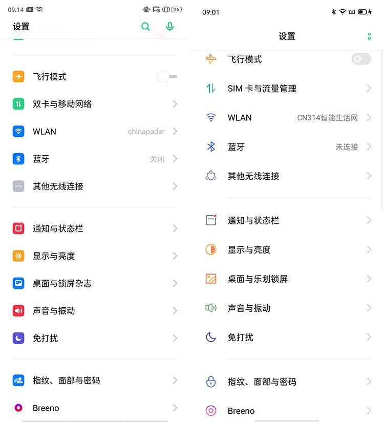coloros11和coloros7过渡动画,coloros7的全新7个特色功能