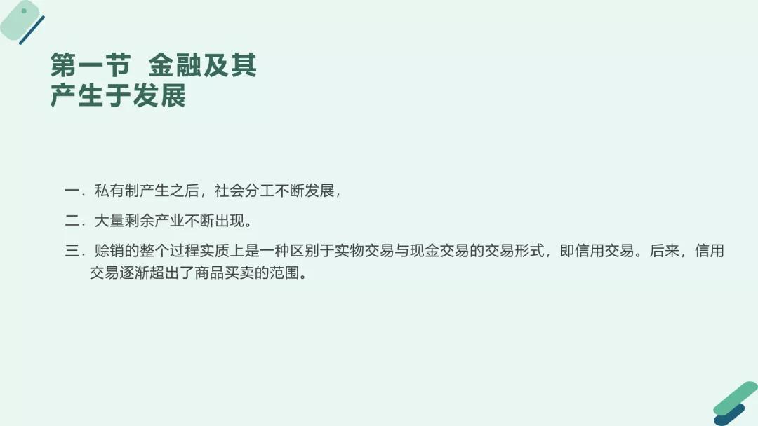 文字多ppt排版设计技巧,医学ppt排版设计技巧