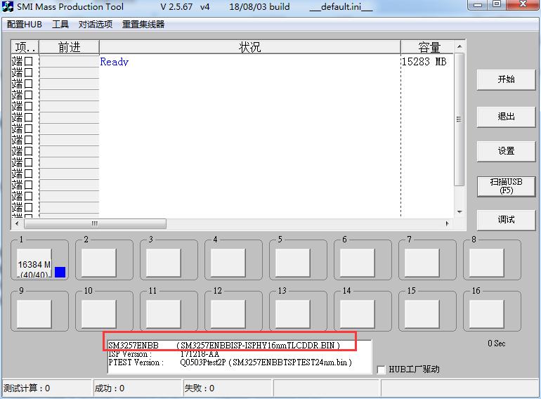 鎯犳櫘v285w128g,鎯犳櫘v285w16g
