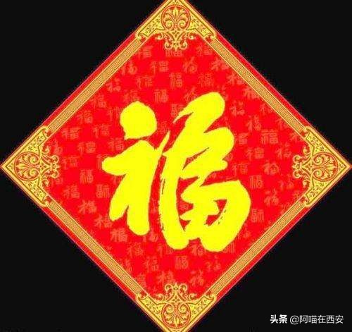 支付宝集福是花呗卡吗,支付宝集福是福气值越多钱越多吗