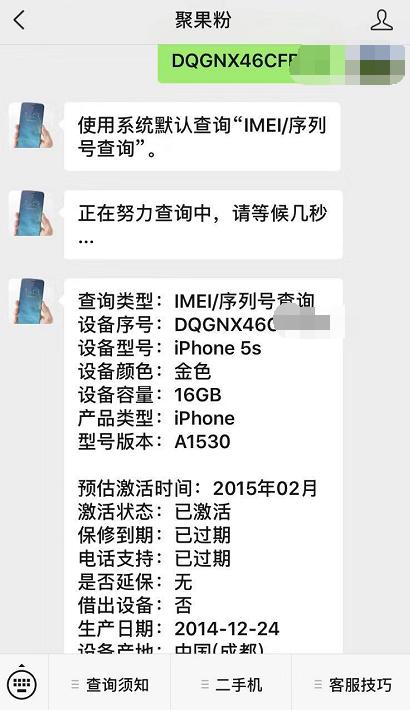 买iphone5s可以干嘛,买一台iphone5当备用机