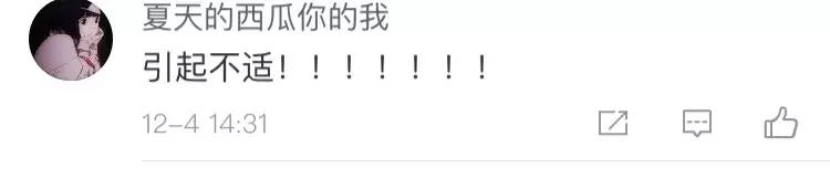 喜茶2023年热门话题,喜茶热点事件