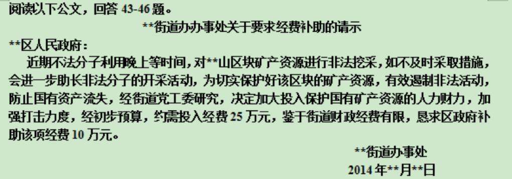 每日一练题目模板,每日一练解题100题