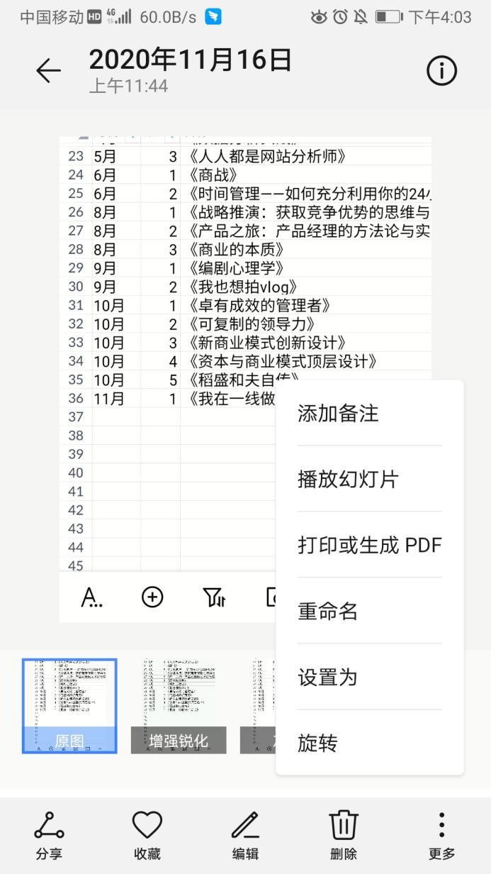 下载的ppt转word最好的办法,word文件批量转换ppt工具