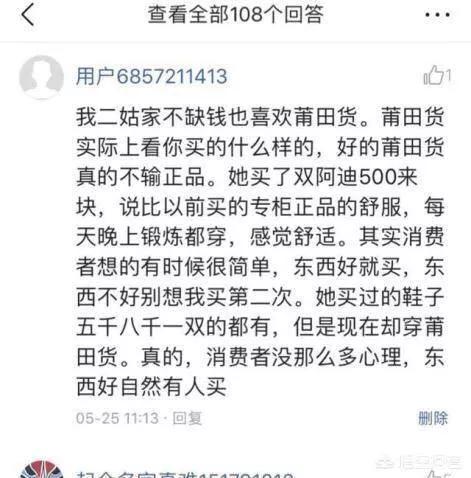 耐克阿迪瑕疵鞋,为什么现在阿迪耐克假鞋太多