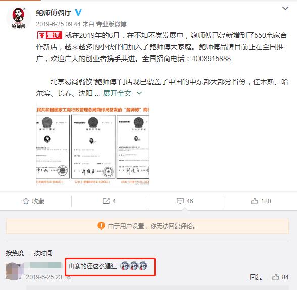 每天排队的网红店,超多人排队的网红店