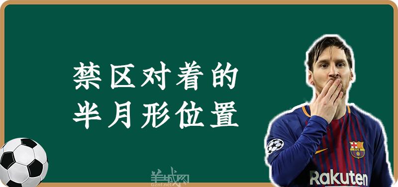 没有粤语讲波的欧洲杯，还配做广东人爱看的球赛？
