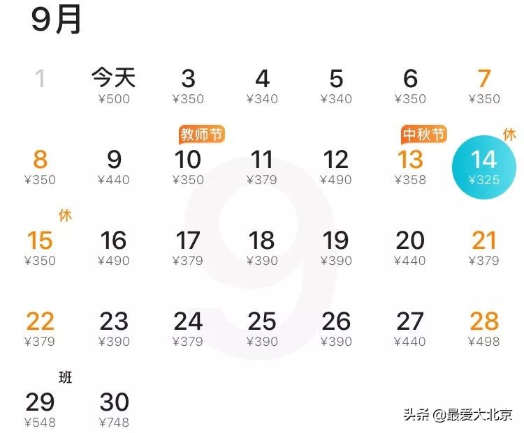 7月去哪里旅游性价比高,9月性价比高的旅游推荐