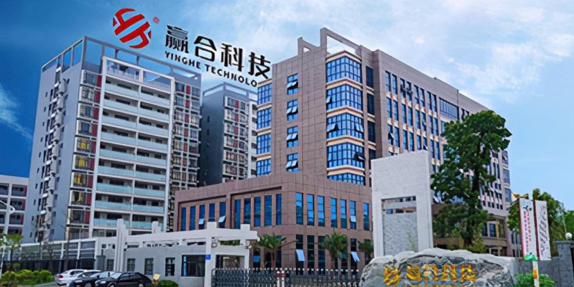 赢合科技老板近况,赢合科技董事长判刑多少年