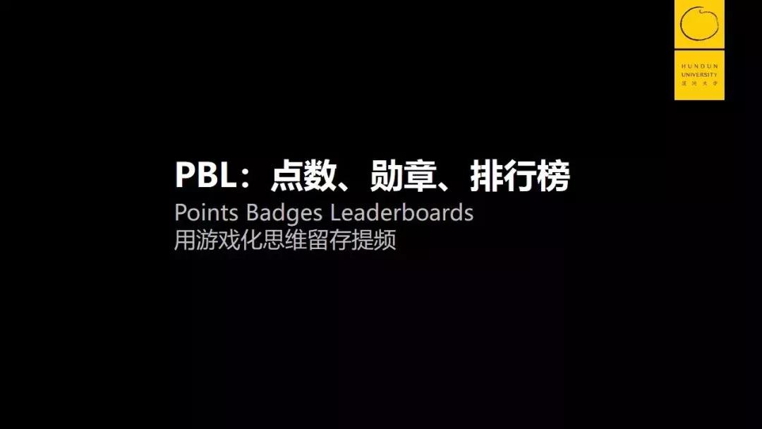 怎样提高用户粘性,怎样提高用户的粘性