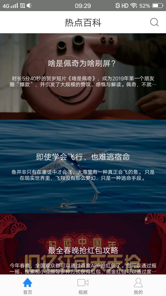 别再从搜索框看百度，百度未死