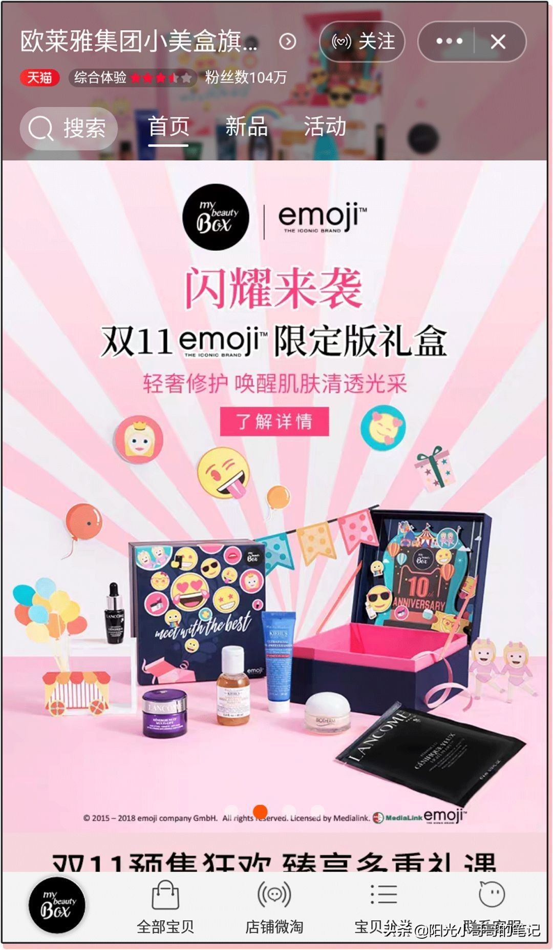 怎么免费领取大牌小样,每月免费领取大牌小样