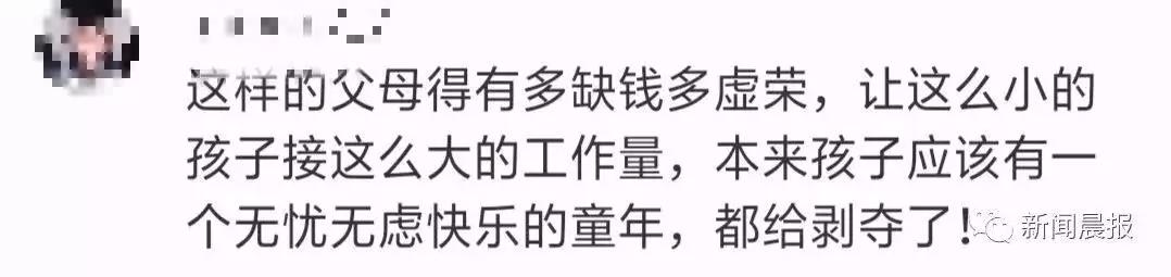 童模遭妈妈踹,童模被妈妈踢视频