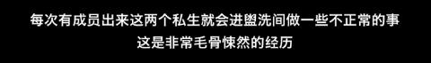 跟踪*窥偷**，溜门*锁撬**，半夜“鬼压床”：私生饭追星究竟有多可怕？