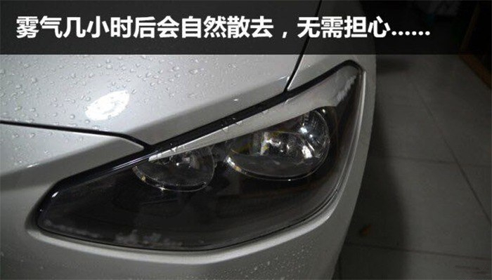 改灯没开胶车灯起雾,新款车灯起雾怎么解决