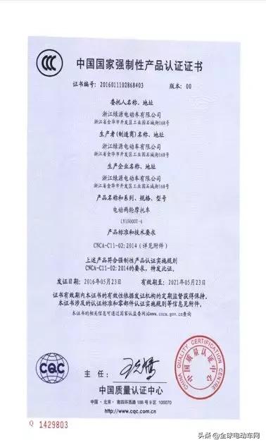 加盟绿源电动车有什么条件,绿源新能源四轮电动车怎样加盟