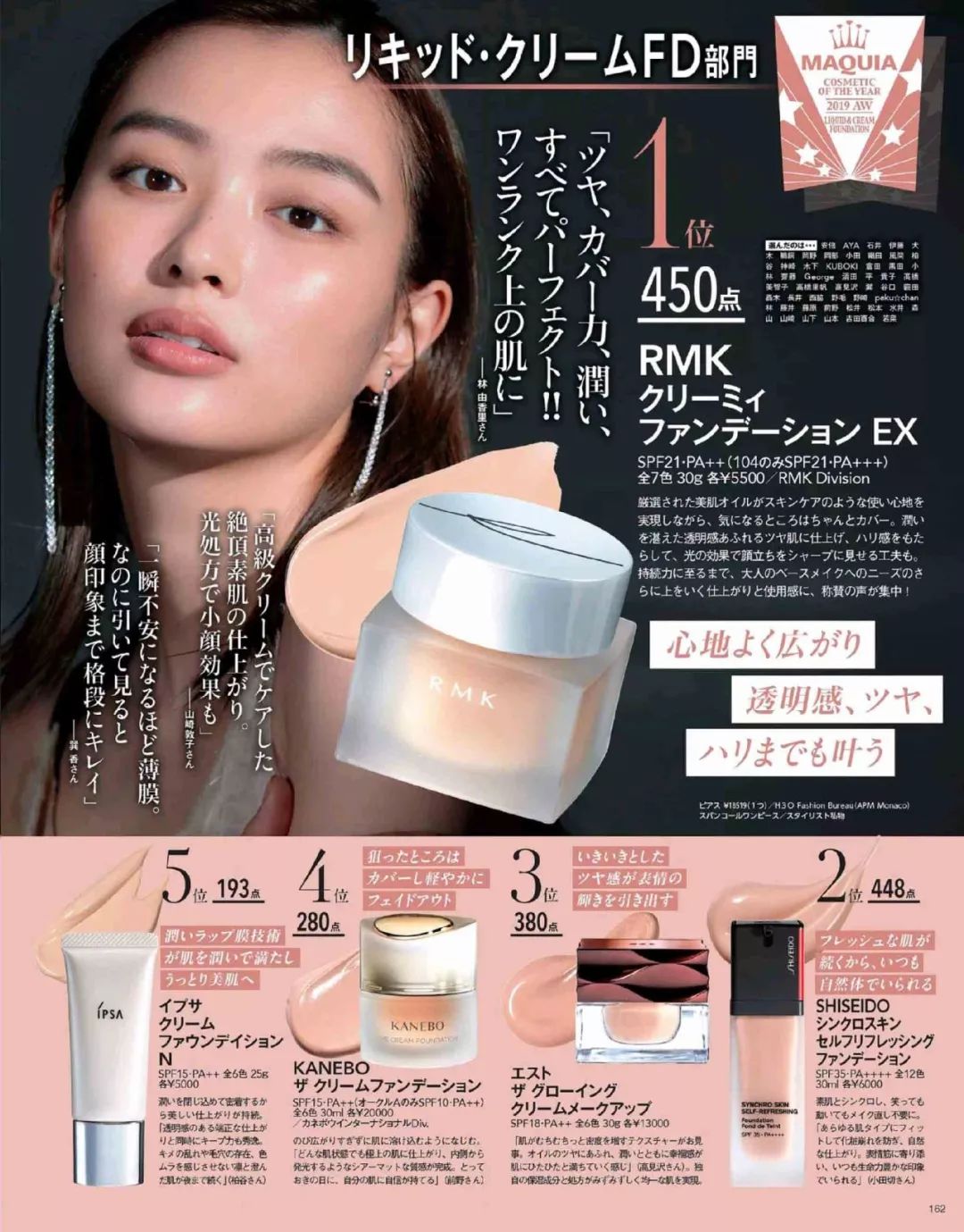 美妆品牌必买的护肤品推荐女士,好用的大牌护肤美妆品排行榜