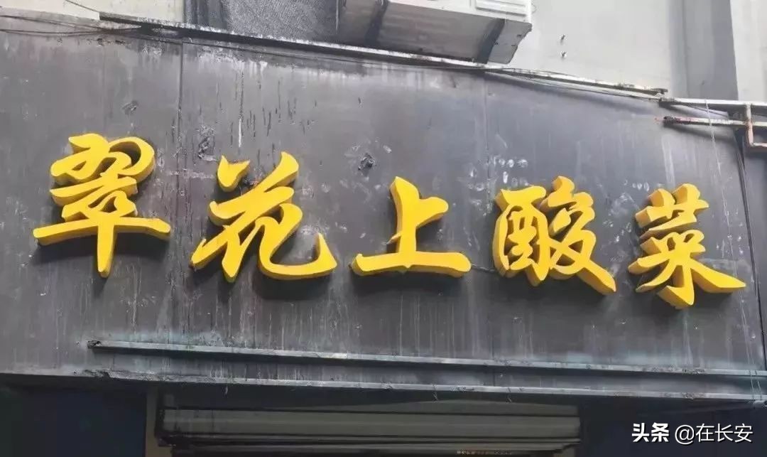 西安名吃一条街都有什么,西安美食推荐必吃前十名在哪里