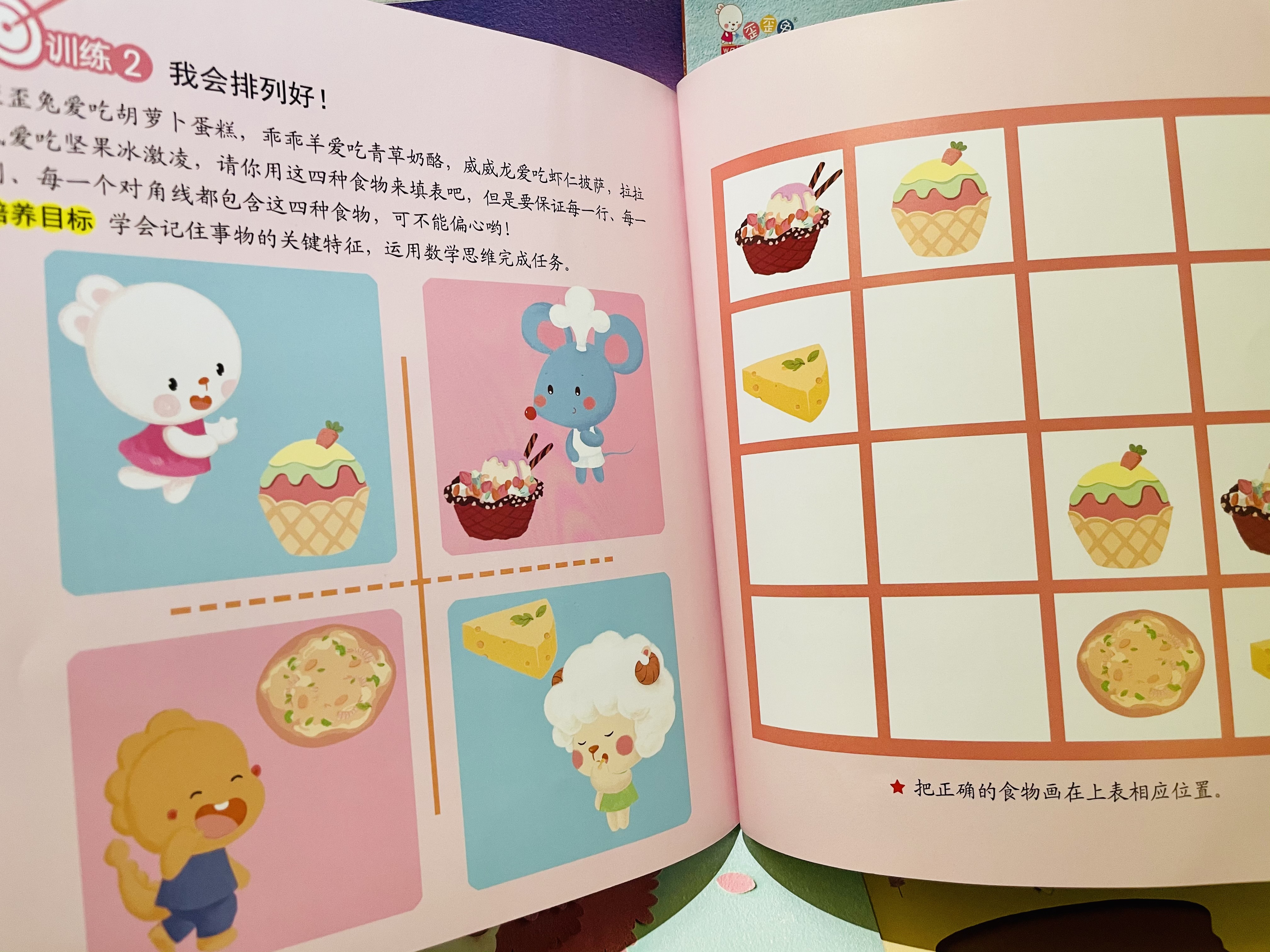 怎样提高孩子的专注力2岁,如何提高孩子专注力最有效的方法