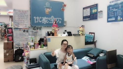 优家宝贝母婴生活馆柳市店,母婴店加盟优家宝贝怎么样