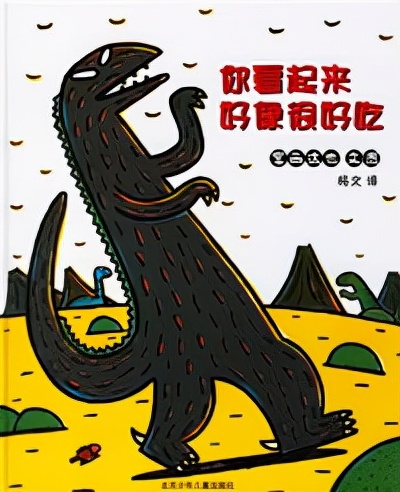 世界上知识点最全的恐龙百科全书,恐龙百科全书恐龙世界的无穷奥秘