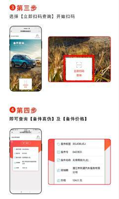 东风雪铁龙配件供应商,雪铁龙配件价格表