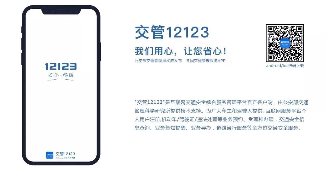 交管业务申请了还能在窗口办吗,交管部门互联网业务受理窗口在哪