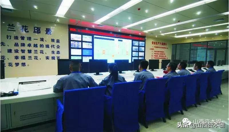 兰花科创2020年报,兰花科创新矿投产